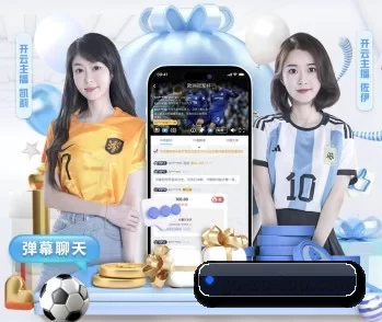 中欧体育官方网站下载的故事